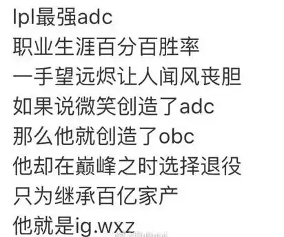  王校长职业生涯首战表情包段子手真绝了