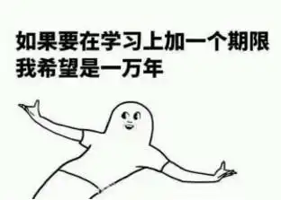 拯救尬聊没有表情包火王范世錡定制表情上线