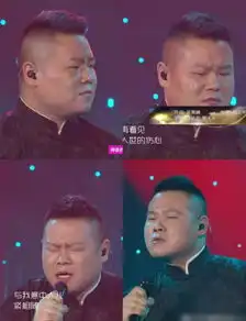  无处安放的小手岳云鹏深情对唱李健引刘欢笑翻天图