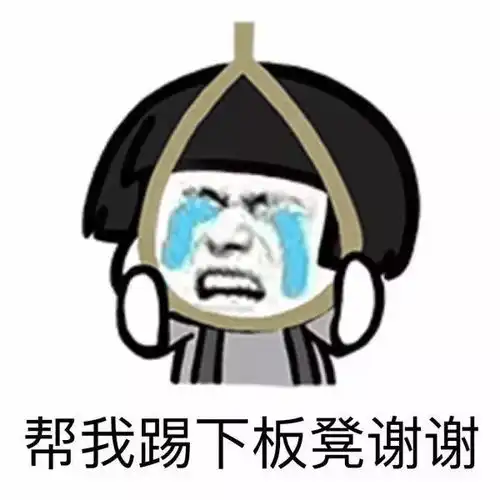 苹果手机表情包的特效不