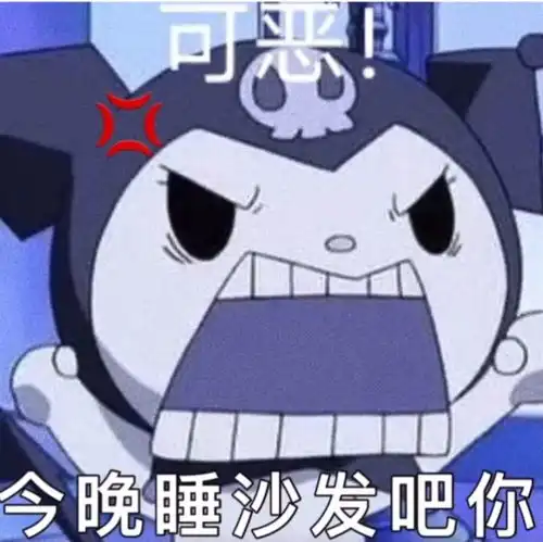  情侣可以保存的表情包,库洛米和巴库
