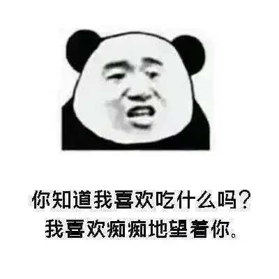  搞笑表情包头像,可做头像也可斗图专用