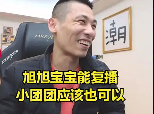  小团团被判8年是谣言网友反驳知名博主爆料导航语音包没下架