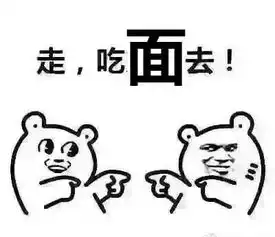  福利这碗让人吃到呲溜呲溜的红烧胖鱼头面居然只要8元