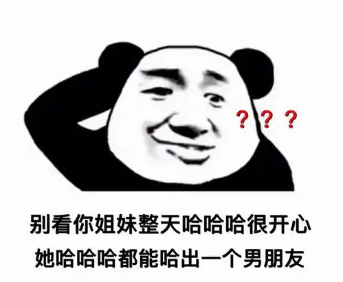  搞怪表情包靓仔到点打工了