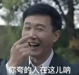 苏维埃同志表情包红辣椒