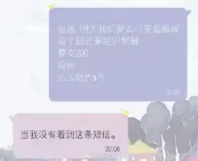  爸,我没钱了老爸们的回复戳心了