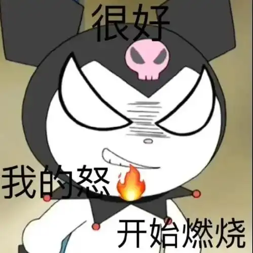  这是你与男朋友的日常吗丨表情包