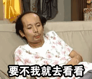  万万没想到,有一天我居然要靠表情包减肥