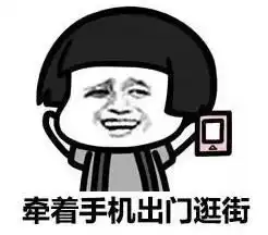  51怎么过表情包2017五一劳动节放假安排表情包下载乐游网游戏下载