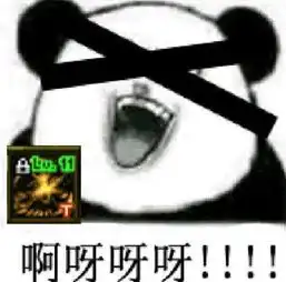  dnf系统在回收金币玩家测试三个1亿金币,结果对比下赚了