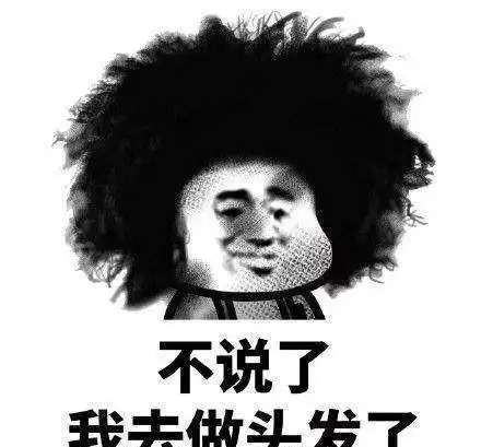  开心一笑大侠,您终于醒了,今天早晨一条被子趁您不备袭击了您