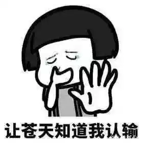 贴吧搞笑表情包好笑