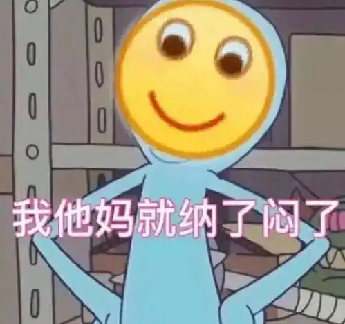  今天入职,发现是外包合同,我要不要签