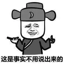 喝早茶的蘑菇头表情包厚