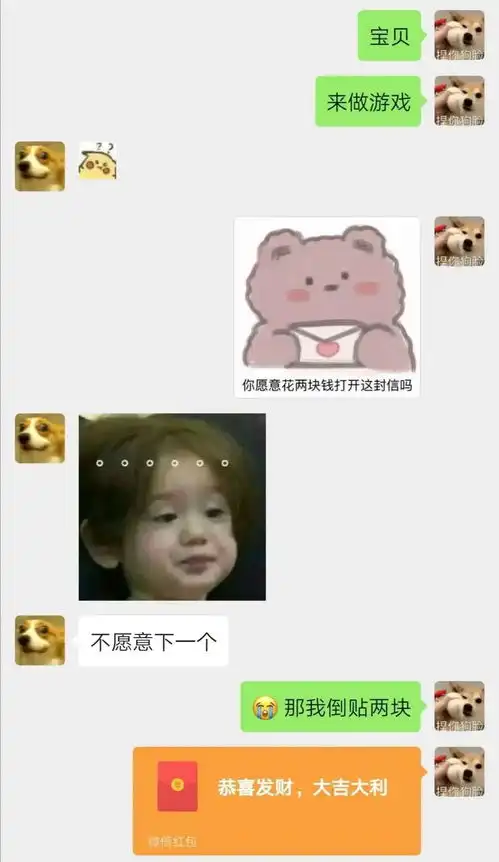  表情包小套路大放送,果然甜甜的反应都是别人家的