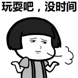  34的90后已经有宝宝表情包下载34的90后已经有宝宝表情包高清无水印极光下载站