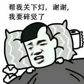  我们是爱与激情的国家拥护者