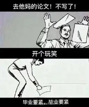 搞笑跪地求饶表情包pyth