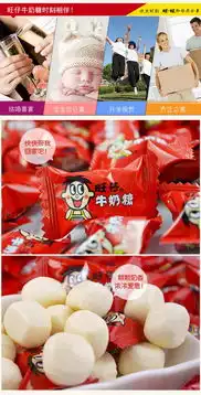 旺旺旺仔牛奶糖500g2包