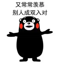 那个大神有这些图片,发给我谢谢