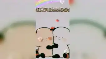  网搜天下的个人频道