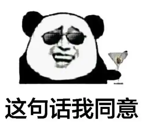 贴吧搞笑表情包群聊