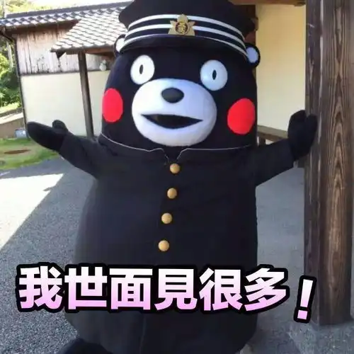  杭州民警雪天捡到一个穷游驴友网友这不叫旅行这叫讨饭...