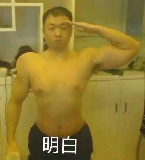  表情你都存了哪些沙雕表情包知乎用户的回答表情