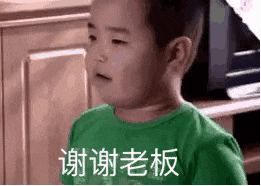  搞笑gif表情包小胖子谢飞机表情包