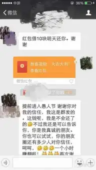 微信刮刮乐搞笑表情包拉
