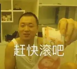 神鹰哥表情包图片大全
