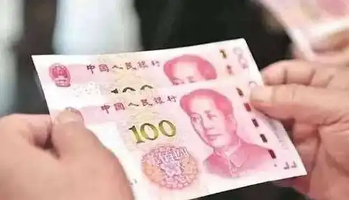 钞票图片表情包生活费