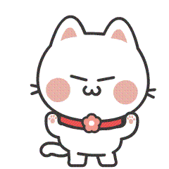 猫表情包gif素材接种