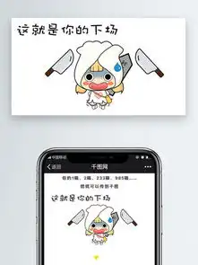  图片免费下载萌妹素材萌妹模板千图网
