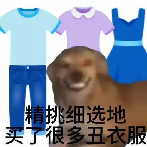  小猴子祷告表情包