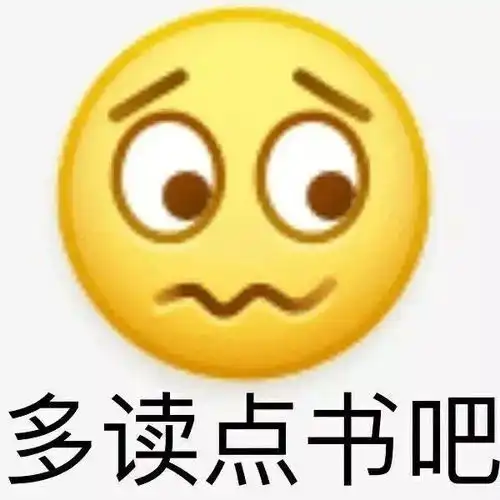 无奈无语的表情包图片无