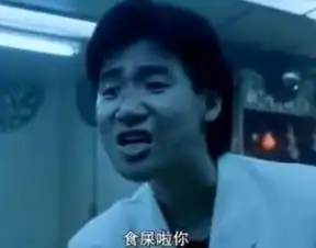 感情修复表情包张学友