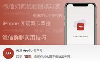 苹果手机表情包的特效有