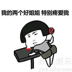  新表情包来了吴亦凡语录表情包逗乐网友8546601