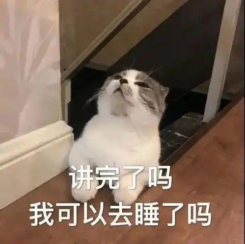  7.9表情包丨这时候装傻就对了
