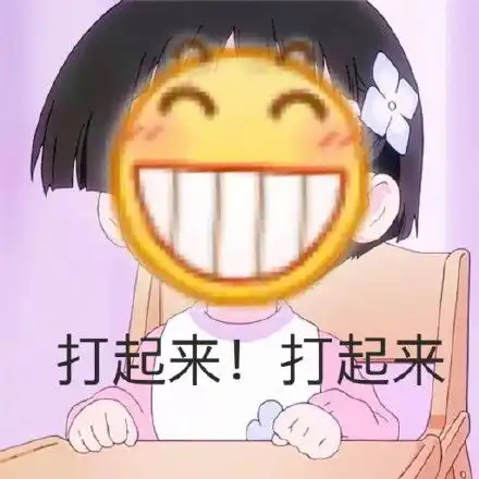  你这个问题充钱就能解决小马哥马化腾表情包
