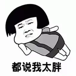  肥胖也是导致肺癌的杀手吗