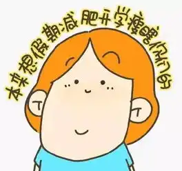  南方周末