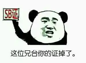 搞笑表情包500张图