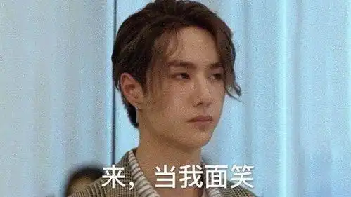  王一博的包该洗了王一博先生和他上过的沙雕热搜哈哈哈哈怎么会这样沙雕