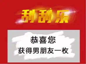  微信好友娱乐刮刮乐表情包,太逗了这几个表情我能玩俩月