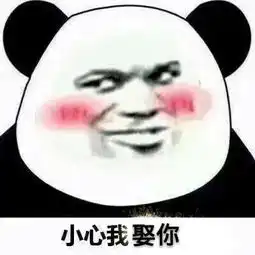 妹妹动漫图表情包撩妹