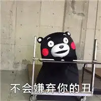 嘲讽人表情包
