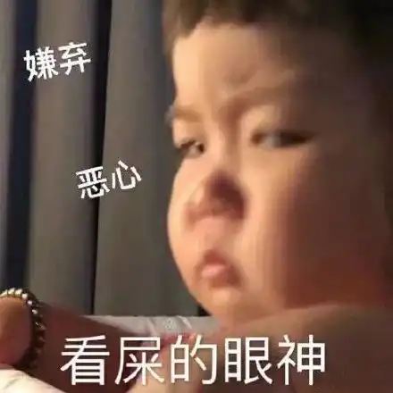  大人买一等座,给孩子买二等座,结果一起快乐一等座
